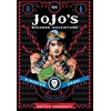 KNYGA Araki, Hirohiko JoJo's Bizarre Adventure: Part 2--Battle Tendency, Vol. 1
