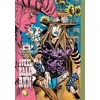 KNYGA Araki, Hirohiko JoJo's Bizarre Adventure: Part 7--Steel Ball Run, Vol. 2