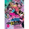 KNYGA Araki, Hirohiko; Kadono, Kohei JoJo's Bizarre Adventure: Shining Diamond's Demonic Heartbreak, Vol. 1