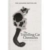 KNYGA Arikawa, Hiro Travelling Cat Chronicles and The Goodbye Cat