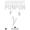 KNYGA Asano, Inio Goodnight Punpun, Vol. 7