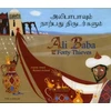 KNYGA Attard Enebor Ali Baba and the Forty Thieves in Tamil and English