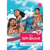 KNYGA Bertrand, Aurelia Mystery Colouring - Film Moments Lilo &amp; Stitch: Reveal iconic Disney characters with colour by number
