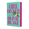 KNYGA Blake, Olivie Girl Dinner: A Novel