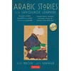 KNYGA Brosh, Hezi; Mansur, Lutfi Arabic Stories for Language Learners: Traditional Middle Eastern Tales In Arabic and English (Online Included)
