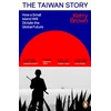 KNYGA Brown Kerry Taiwan Story: How a Small Island Will Dictate the Global Future