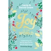 KNYGA Carrie Grant Grant Joy to the World, Celebrating the Stories Behind the World's Best-loved Christmas Songs and the People who Made them Famous