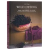 KNYGA Celine Philippe Wild Dyeing