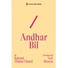 KNYGA Charal, Kalyani Thakur Andhar Bil
