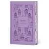 KNYGA Charlotte Bronte Jane Eyre