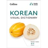 KNYGA Collins Dictionaries Korean Visual Dictionary: A Photo Guide to Everyday Words and Phrases in Korean