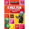 KNYGA Collins Ks1 Minecraft English Ages 5-6: Official Workbook