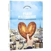 KNYGA Delmontel, Arnaud; Czerw, Guillaume Paris Patisserie: 70 Recipes at the Heart of Parisian History