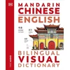 KNYGA Dk Publishing Mandarin Chinese English Bilingual Visual Dictionary