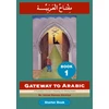 KNYGA Dr Imran H Alawiye Gateway to Arabic, Book 1