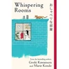 KNYGA Genki Kawamura, Inc.; Kondo, Marie Whispering Rooms: Heartwarming and joyful short stories for fans of Japanese fiction from two bestselling authors