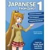 KNYGA George Trombley Japanese from Zero! 1, Update 8.0