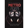 KNYGA Glukhovsky Dmitry Metro 2033: The cult international bestseller and inspiration behind the METRO video game franchise