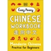 KNYGA Greenwood, Elinor Easy Peasy Chinese Workbook: Mandarin Chinese Practice for Beginners