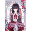 KNYGA Grrr; Irinbi, Irinbi Perks of Being an S-Class Heroine, Vol. 3
