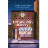 KNYGA Gu Byeong Mo Wizard's Bakery, A magical coming-of-age story like no other - for fans of Korean translated fiction