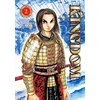 KNYGA Hara, Yasuhisa Kingdom, Vol. 2