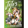 KNYGA Hirohiko Araki JoJo's Bizarre Adventure: Part 6--Stone Ocean, Vol. 2
