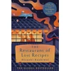 KNYGA Hisashi Kashiwai Restaurant of Lost Recipes