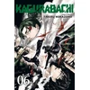 KNYGA Hokazono Takeru Kagurabachi, Vol. 6