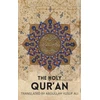 KNYGA Abdullah Yusuf Ali Holy Qur'an