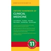 KNYGA Ian B Wilkinson Oxford Handbook of Clinical Medicine