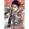 KNYGA Inc Issak Omnibus 1 (Vol. 1-2)