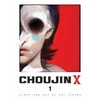 KNYGA Ishida, Sui Choujin X, Vol. 1