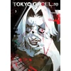 KNYGA Ishida, Sui Tokyo Ghoul: re, Vol. 3