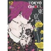 KNYGA Ishida, Sui Tokyo Ghoul, Vol. 12