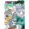 KNYGA Itagaki, Paru Beast Complex, Vol. 4