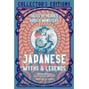 KNYGA J K Jackson Japanese Myths &amp; Legends, Tales of Heroes, Gods &amp; Monsters