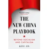 KNYGA Jin, Keyu New China Playbook: Beyond Socialism and Capitalism