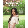 KNYGA Joan Ho Light &amp; Breezy Knitwear, 15 Modern Patterns for Tanks, Tees, Skirts &amp; Other Warm-Weather Garments