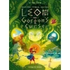 KNYGA Joe Todd Stanton Leo and the Gorgon's Curse