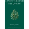 KNYGA Jones, Alan Arabic Through the Qur'an