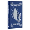 KNYGA Kafka Franz Metamorphosis: Gilded Pocket Edition