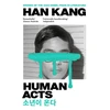 KNYGA Han Kang Kang Han Y Human Acts: Winner of the 2024 Nobel Prize in Literature