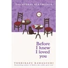 KNYGA Kawaguchi Toshikazu Before I Knew I Loved You