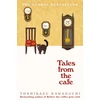 KNYGA Kawaguchi Toshikazu Tales from the Cafe