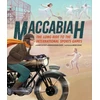 KNYGA Kerry Olitzky Maccabiah