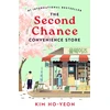 KNYGA Kim Ho Yeon The Second Chance Convenience Store