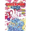 KNYGA Kobayashi, Setta Spider-Man: Kizuna, Vol. 3