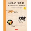 KNYGA Bookshop Korean Hangul Writing Practice Workbook: An Introduction to the Hangul Alphabet with 100 Pages of Blank Writing Practice Grids (Online Audio)