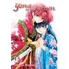 KNYGA Kusanagi Mizuho Yona of the Dawn, Vol. 15